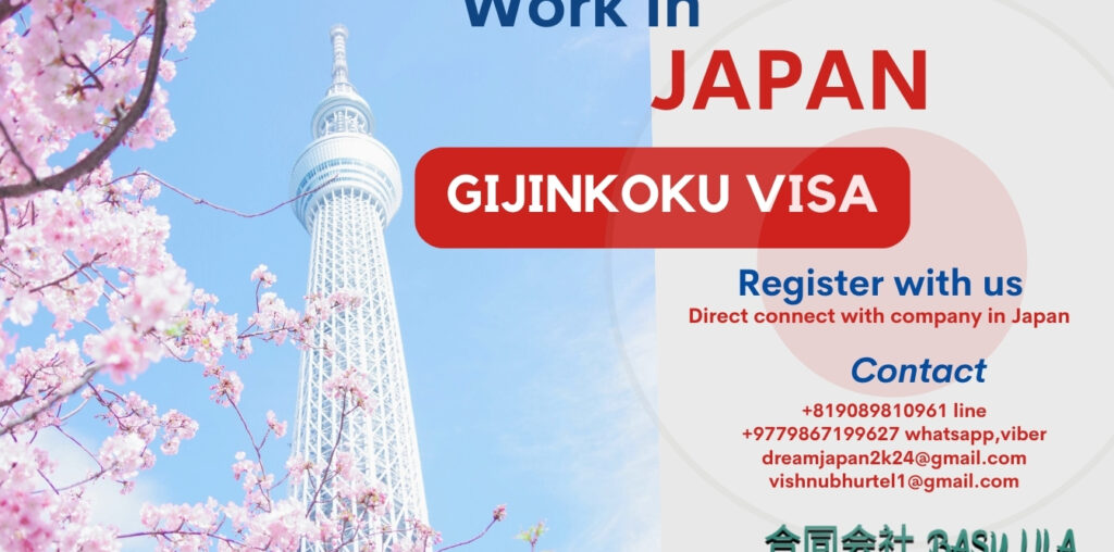 Gijinkoku visa//Basulila LLC Osaka//lowest service fee