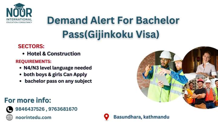 Urgent demand for bachelor pass.!!!